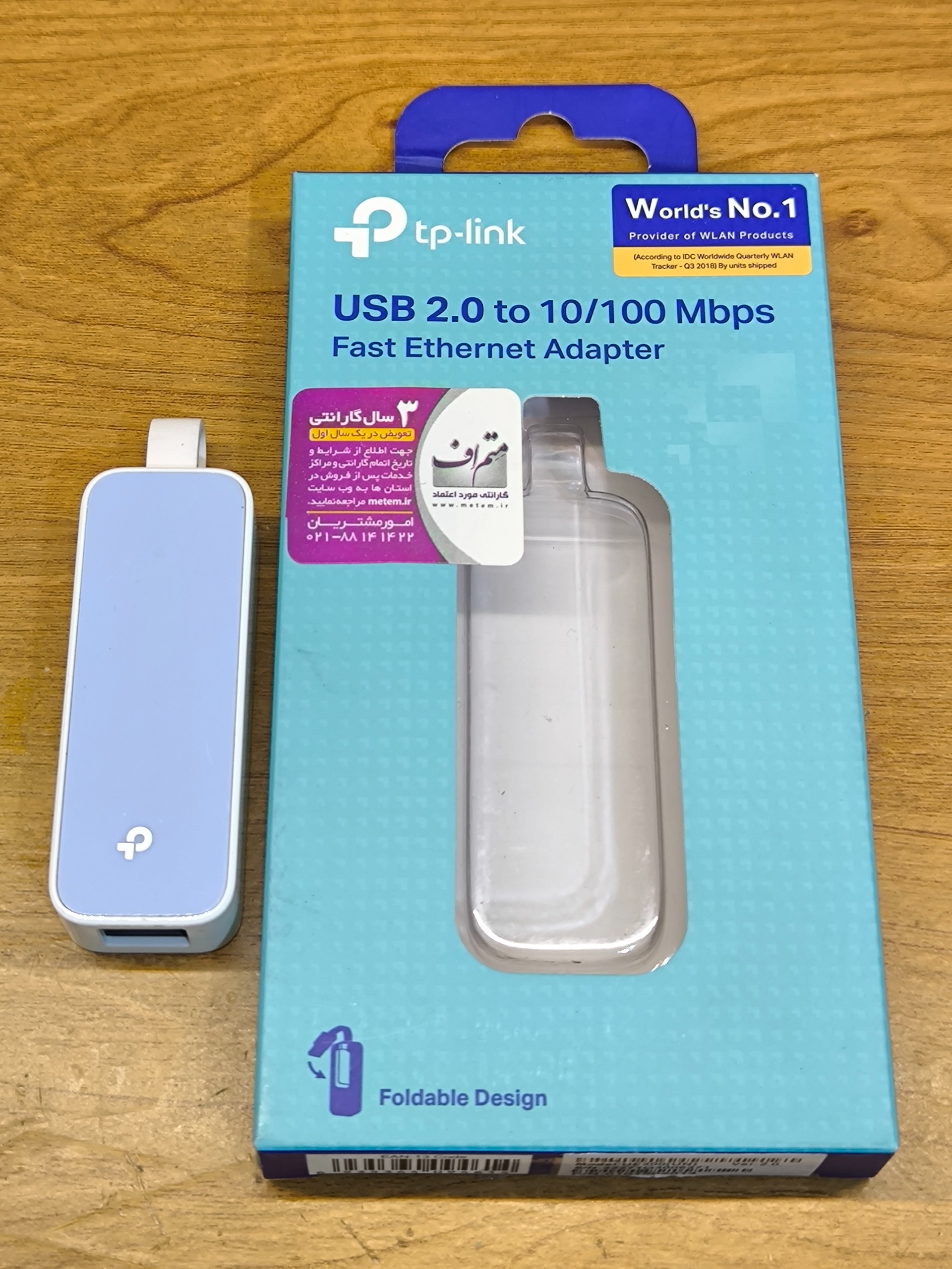 کارت شبکه تی پی لینک TP-Link UE300