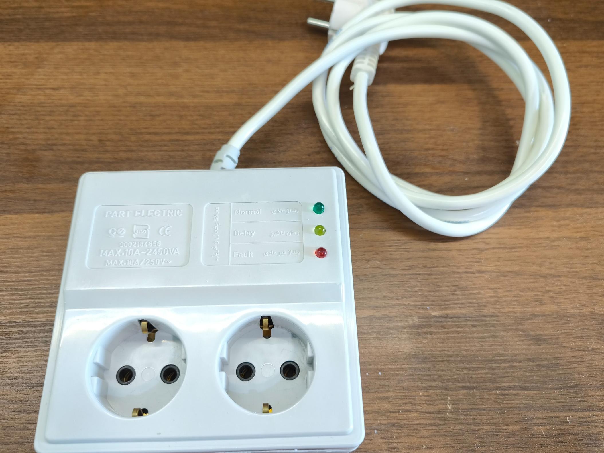 محافظ برق یخچال پارت الکتریک