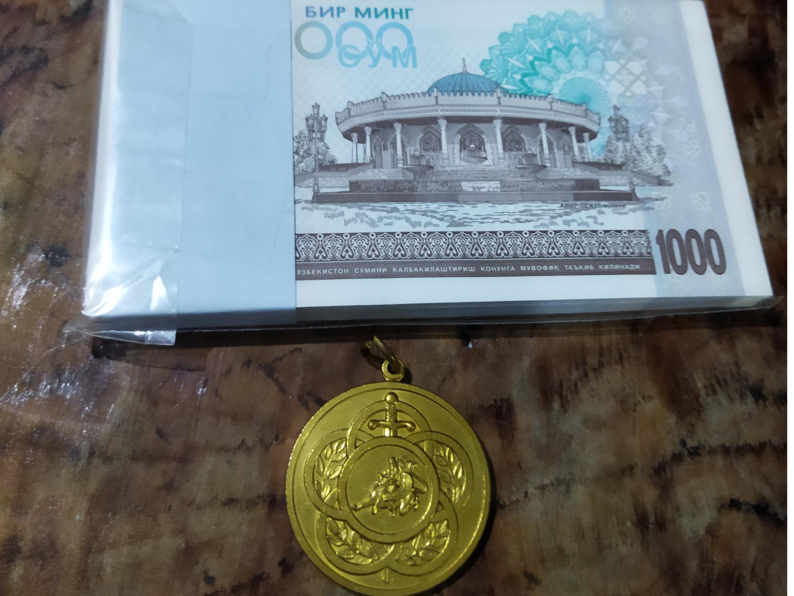 حراجی 3 جفت اسکناس 1000 سوم ازبکستان