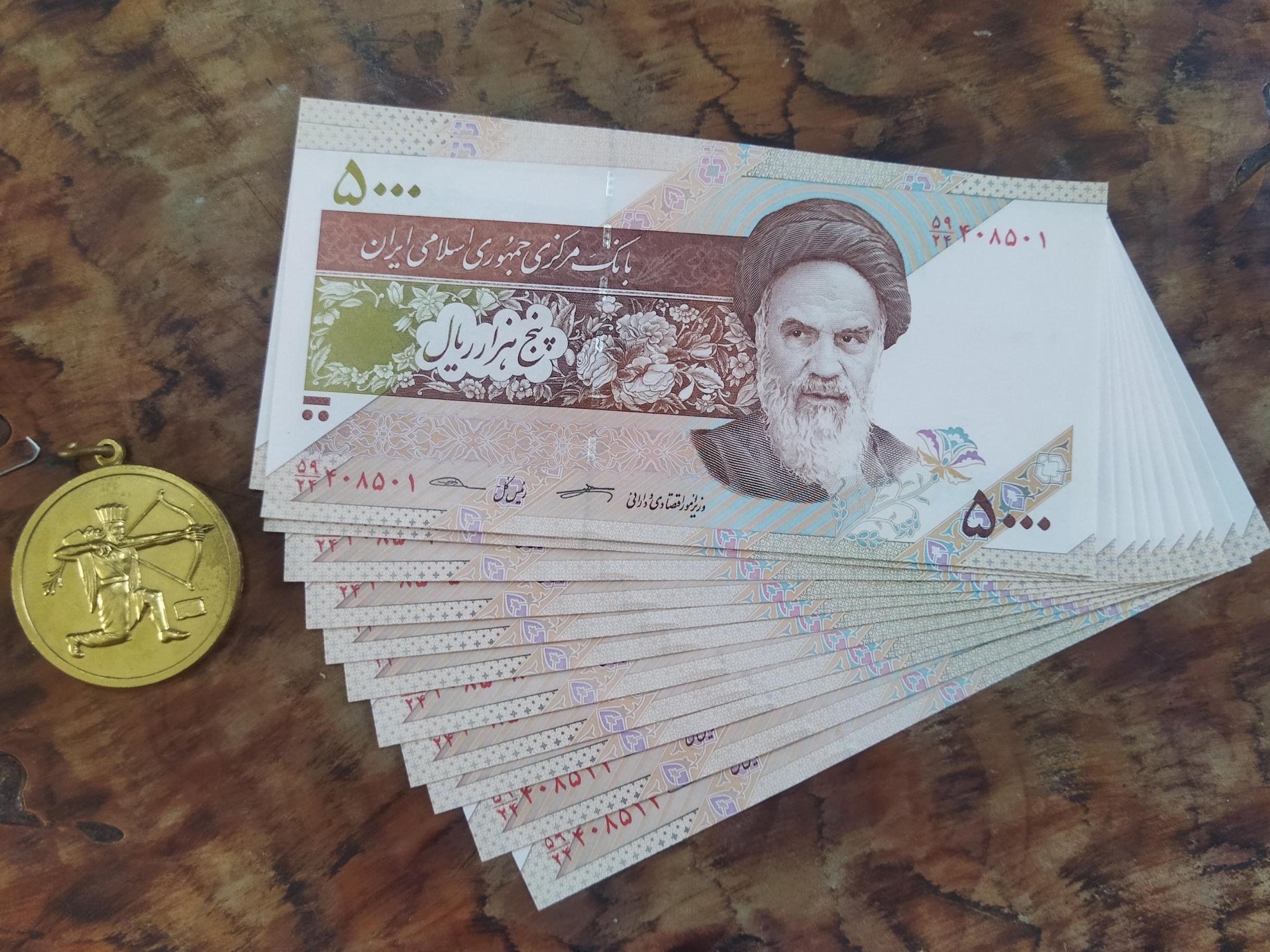12 برگ سریال 5000 ریال جمهوری