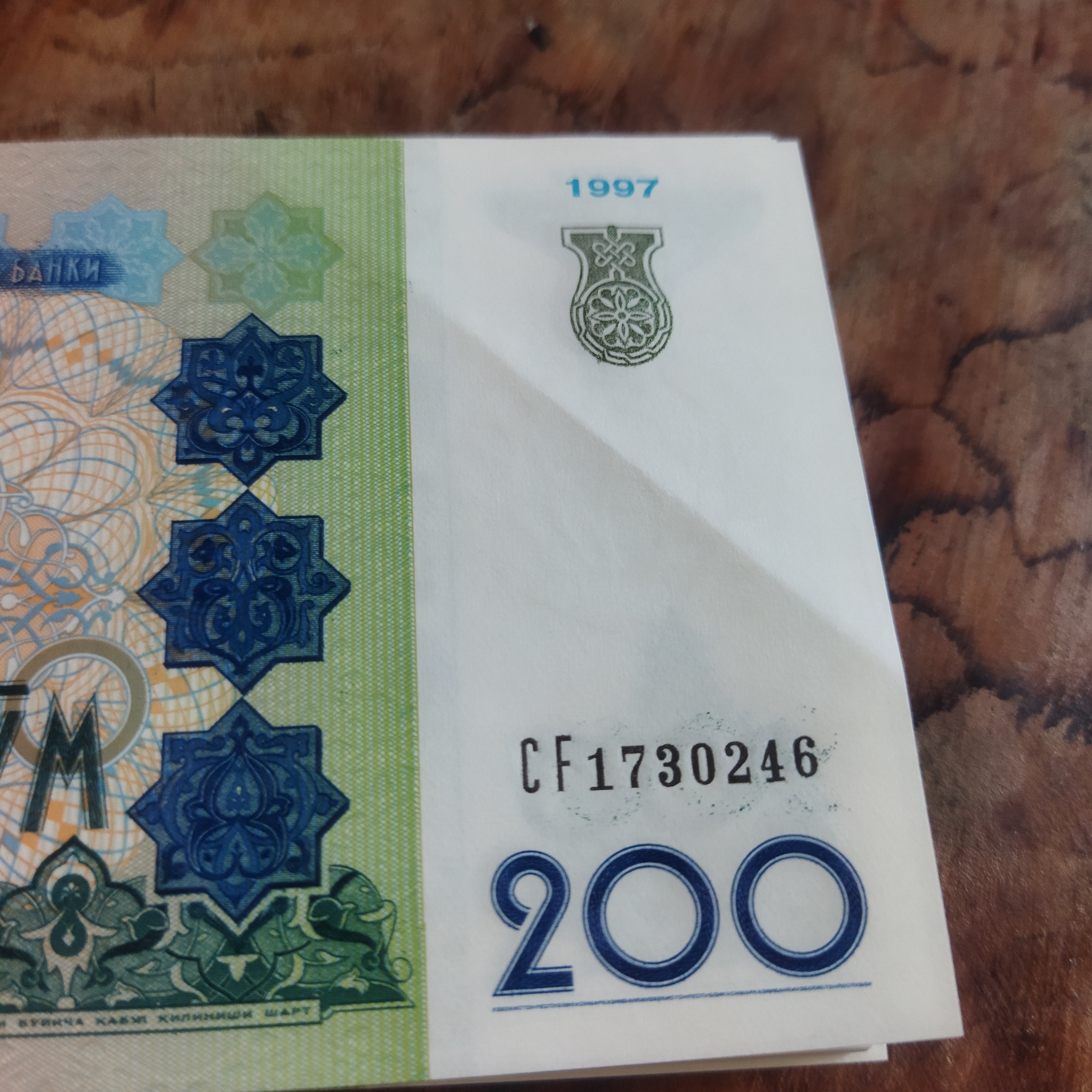 توضیحات 6 جفت اسکناس 200 سوم ازبکستان