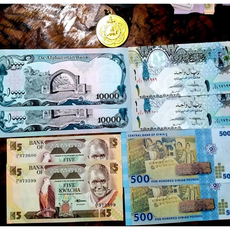 حراجی اسکناس کواچا زامبیا ریال قطر افغانی