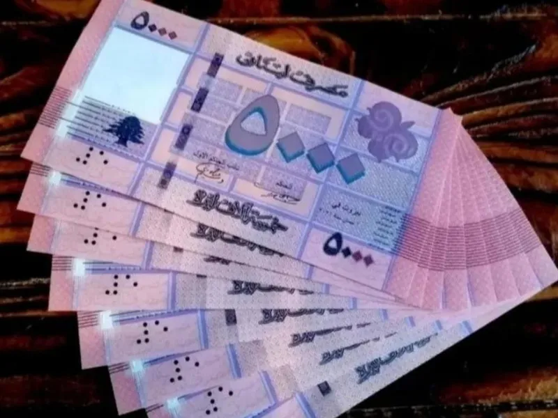 حراجی 5 جفت اسکناس 5000 لیر لبنان