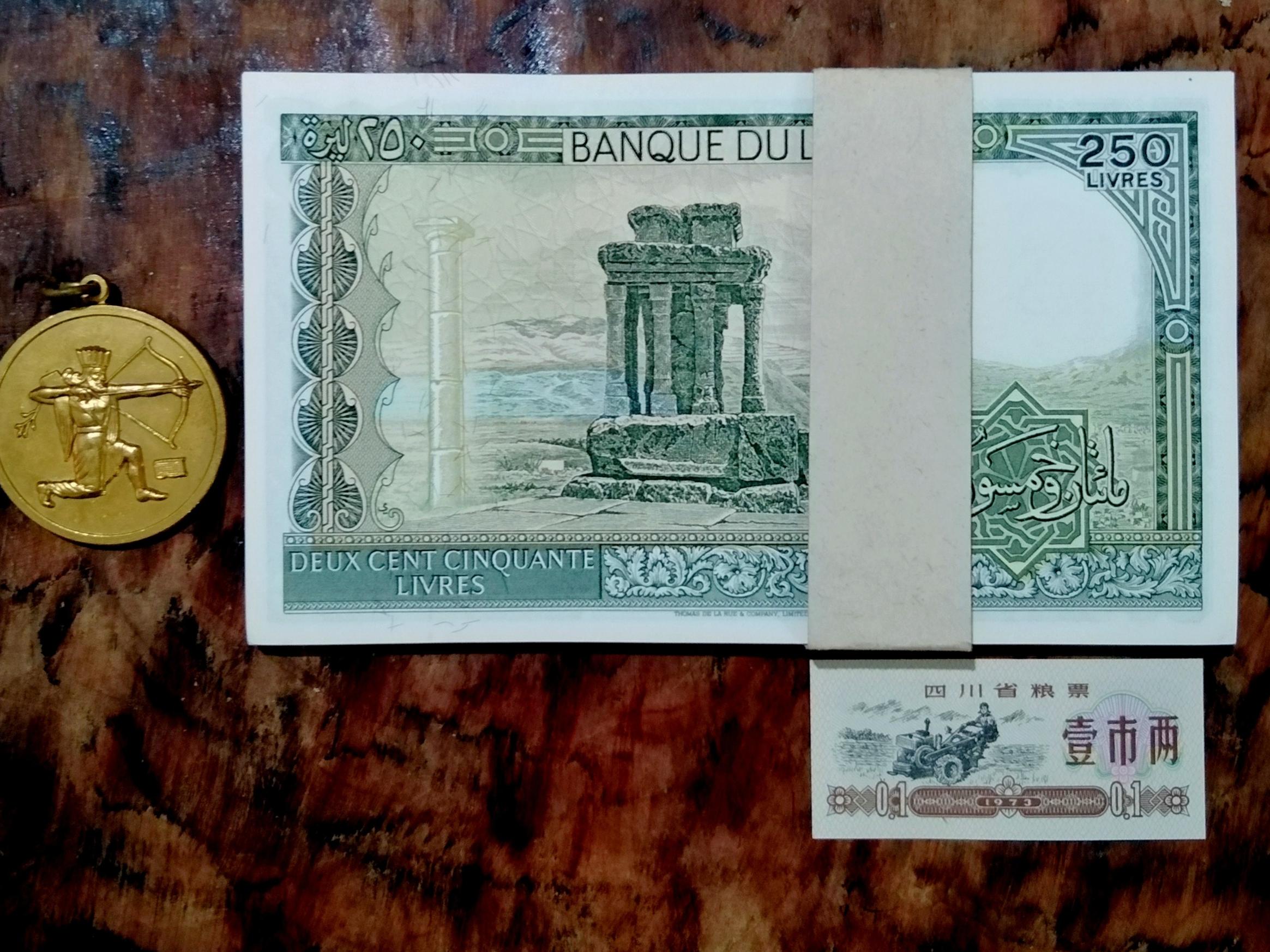بسته کلکسیونی اسکناس 250 لیر لبنان سایز تابلویی