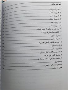 حُسن