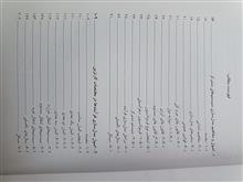 مبانی