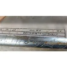 سنتر