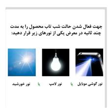 پک