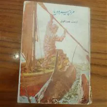 کتاب