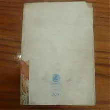 کتاب