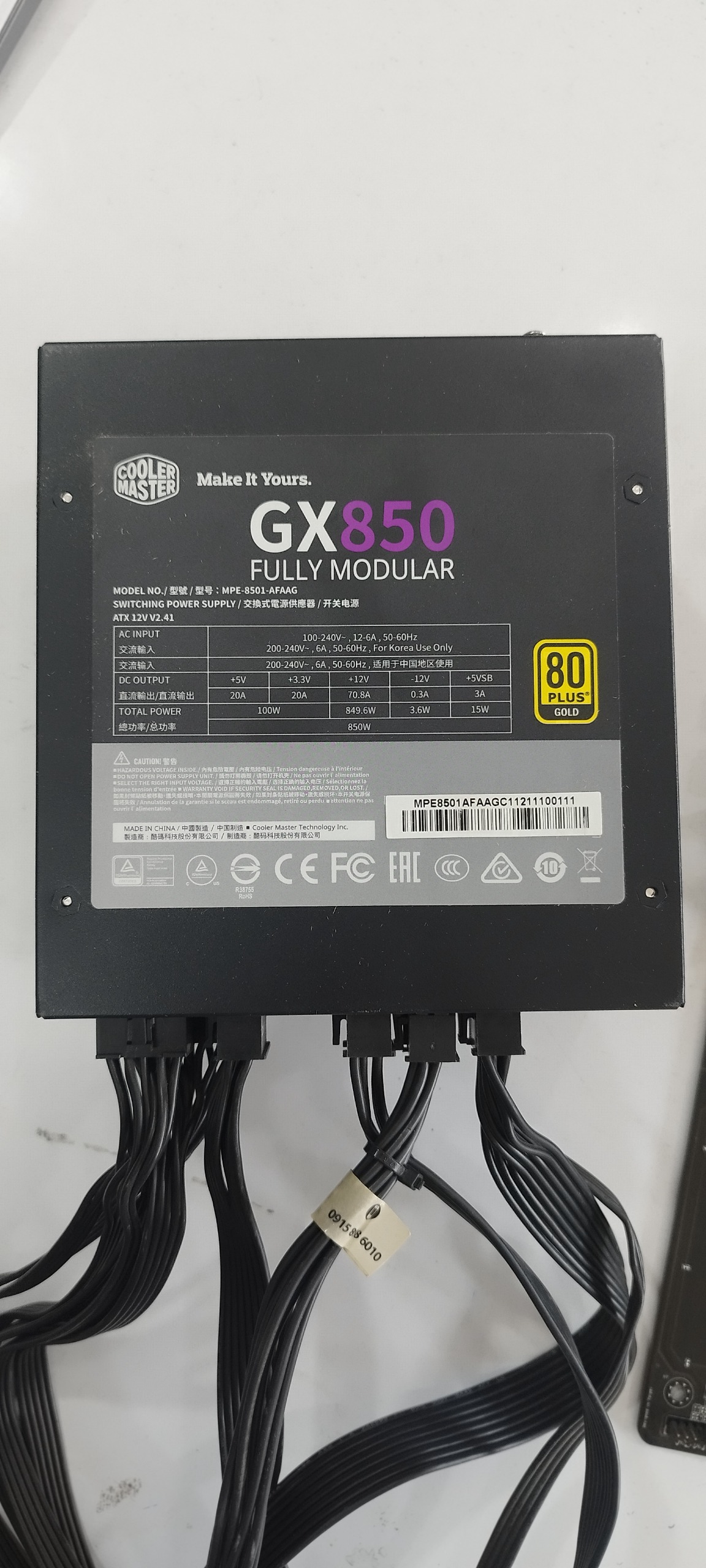 پاور کول مستر 850 وات