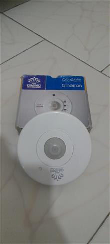 حسگر