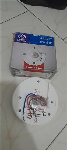 حسگر
