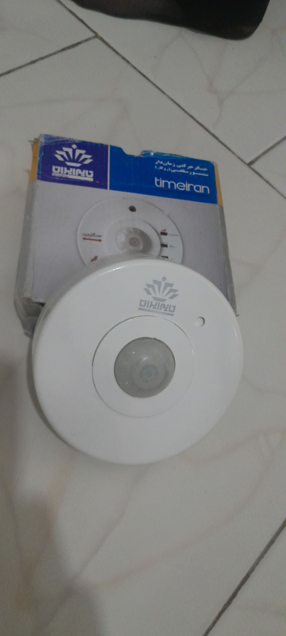 حسگر حرکتی و زمان دار timeiran