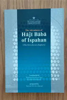 سرگذشت
