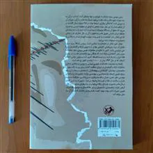 مخاطرات