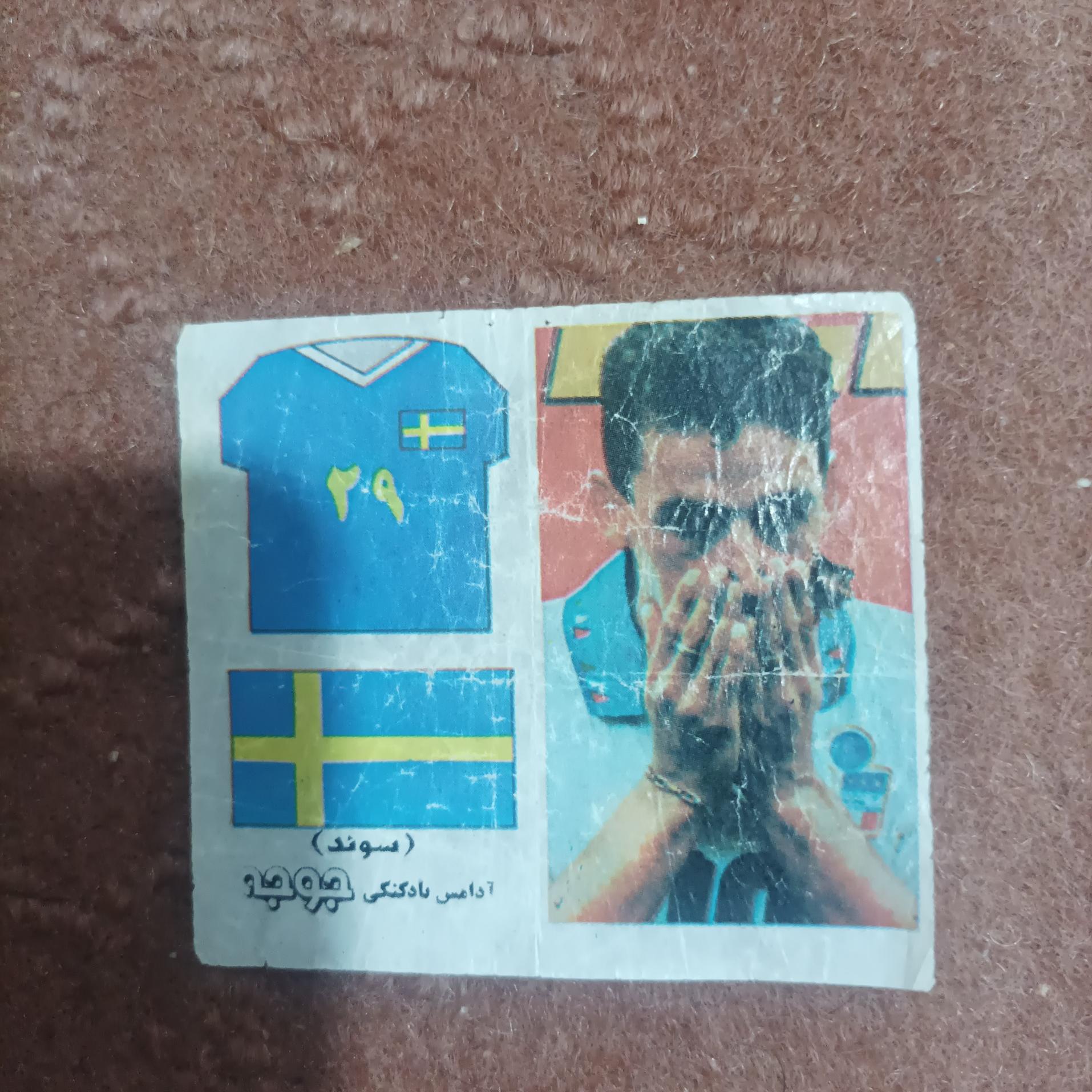 عکس فوتبال کمیاب