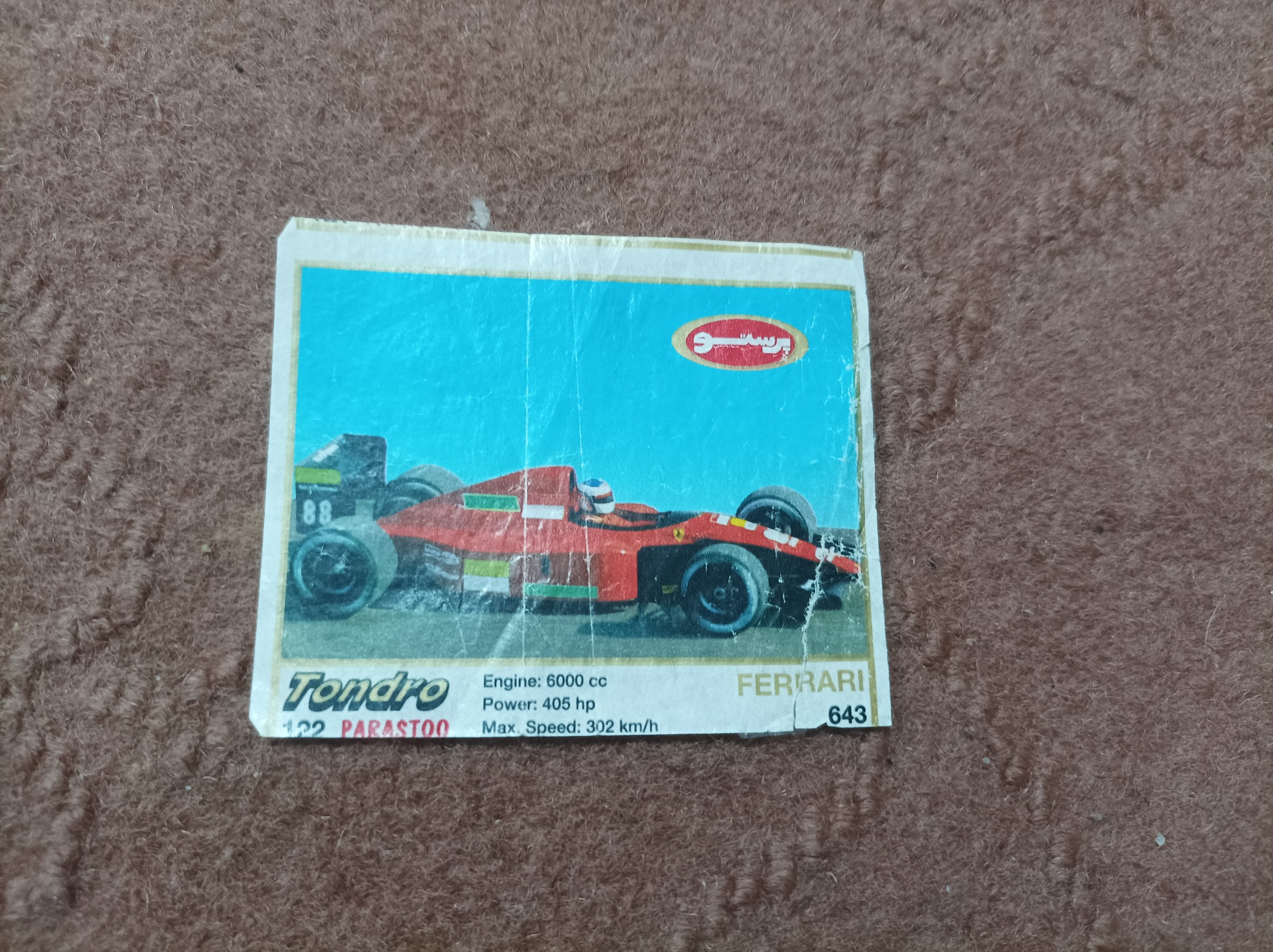 عکس ماشین قدیمی کمیاب