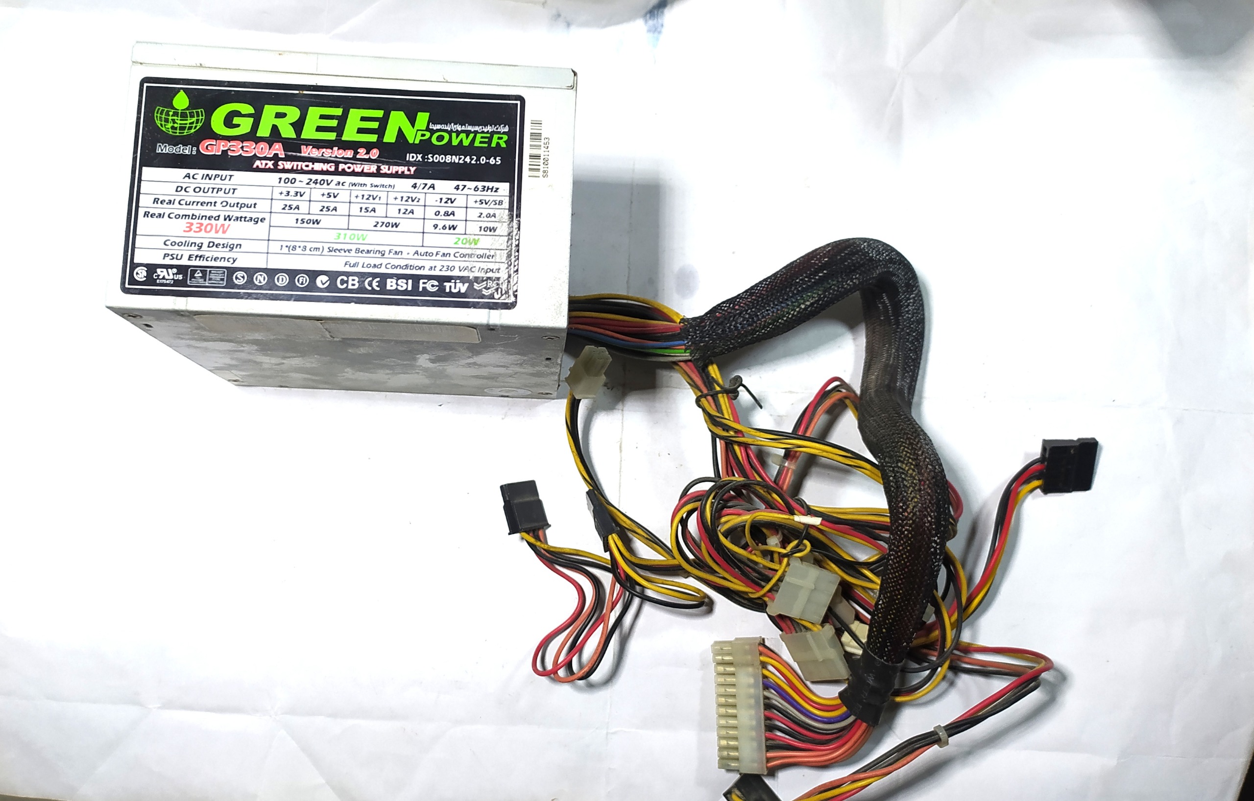 پاور کامپیوتر 330 وات