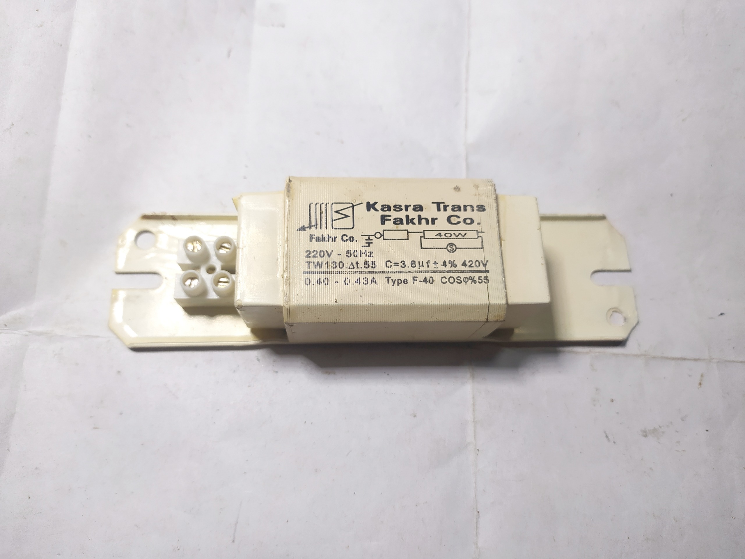 بالاست الکتریکی مهتابی قدیمی