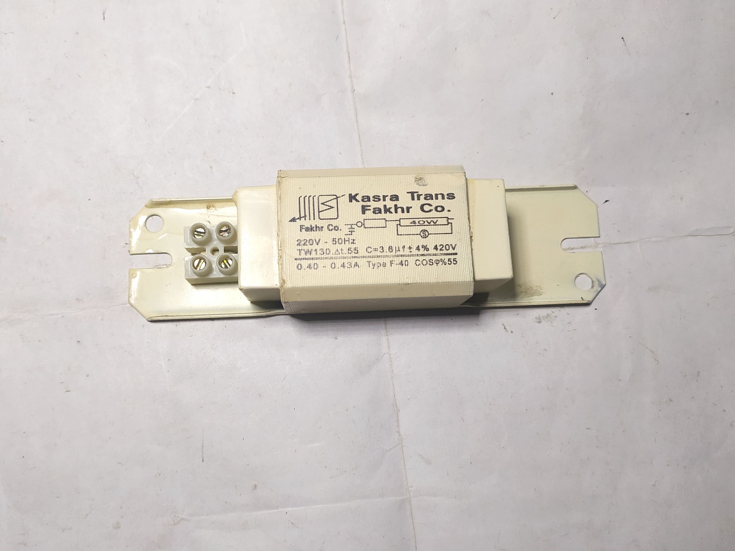 بالاست الکتریکی مهتابی قدیمی