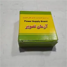 برد