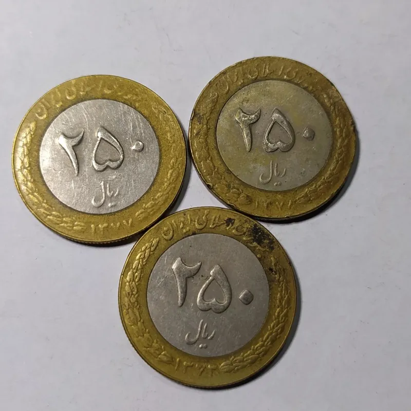 سکه 250 ریالی 73،77،78
