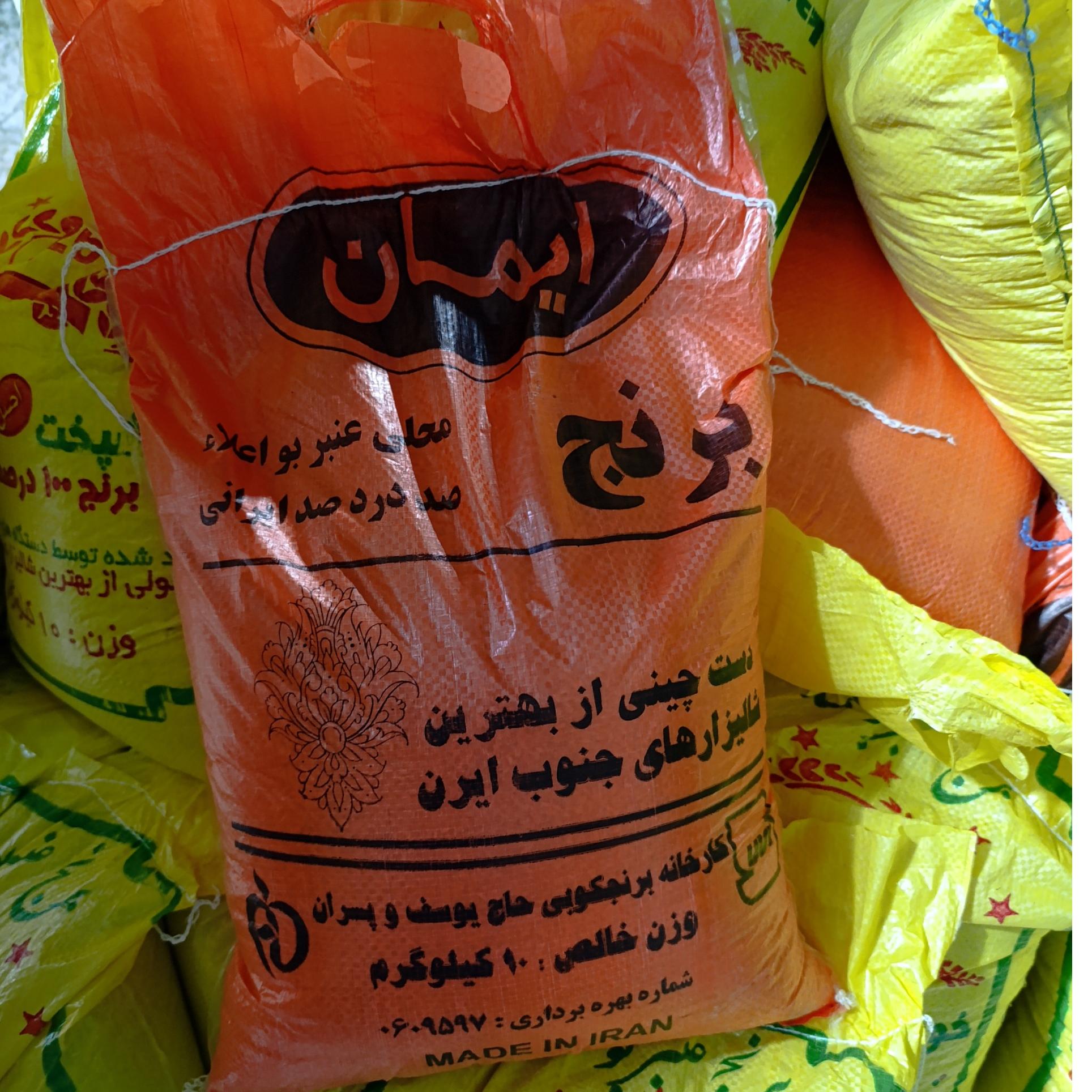 برنج عنبربو شوشتر(تولکی)