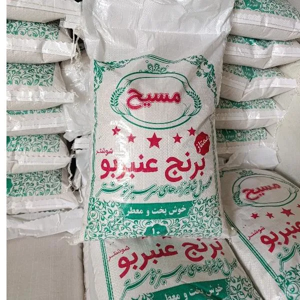 برنج عنبربو مسیح شوشتر