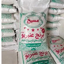برنج