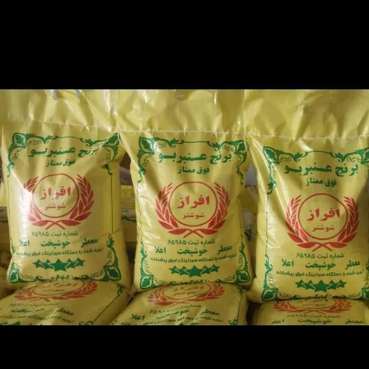 عنبربو شوشتر افراز