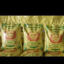 عنبربو