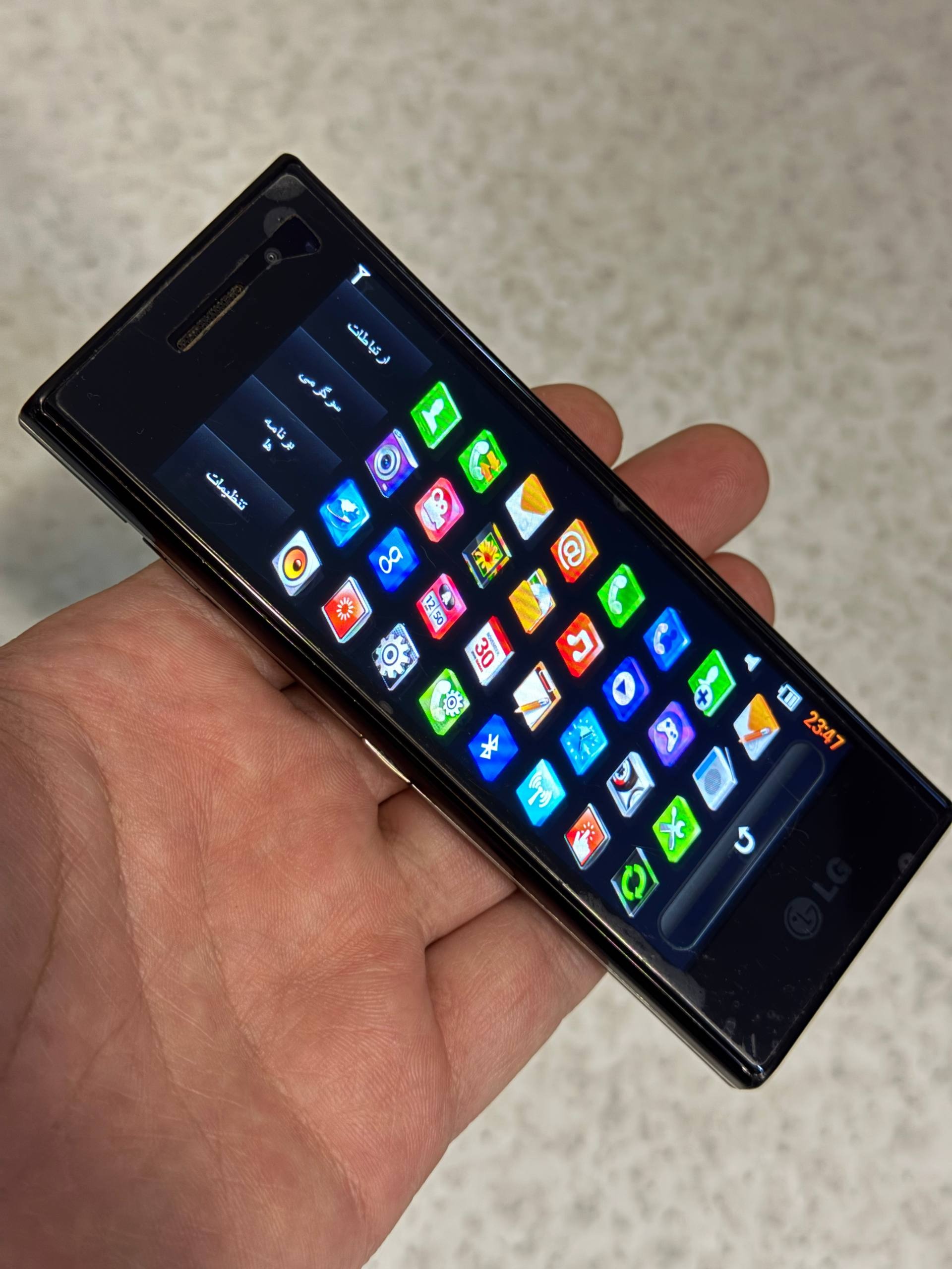 ال جی شکلات درحدنو