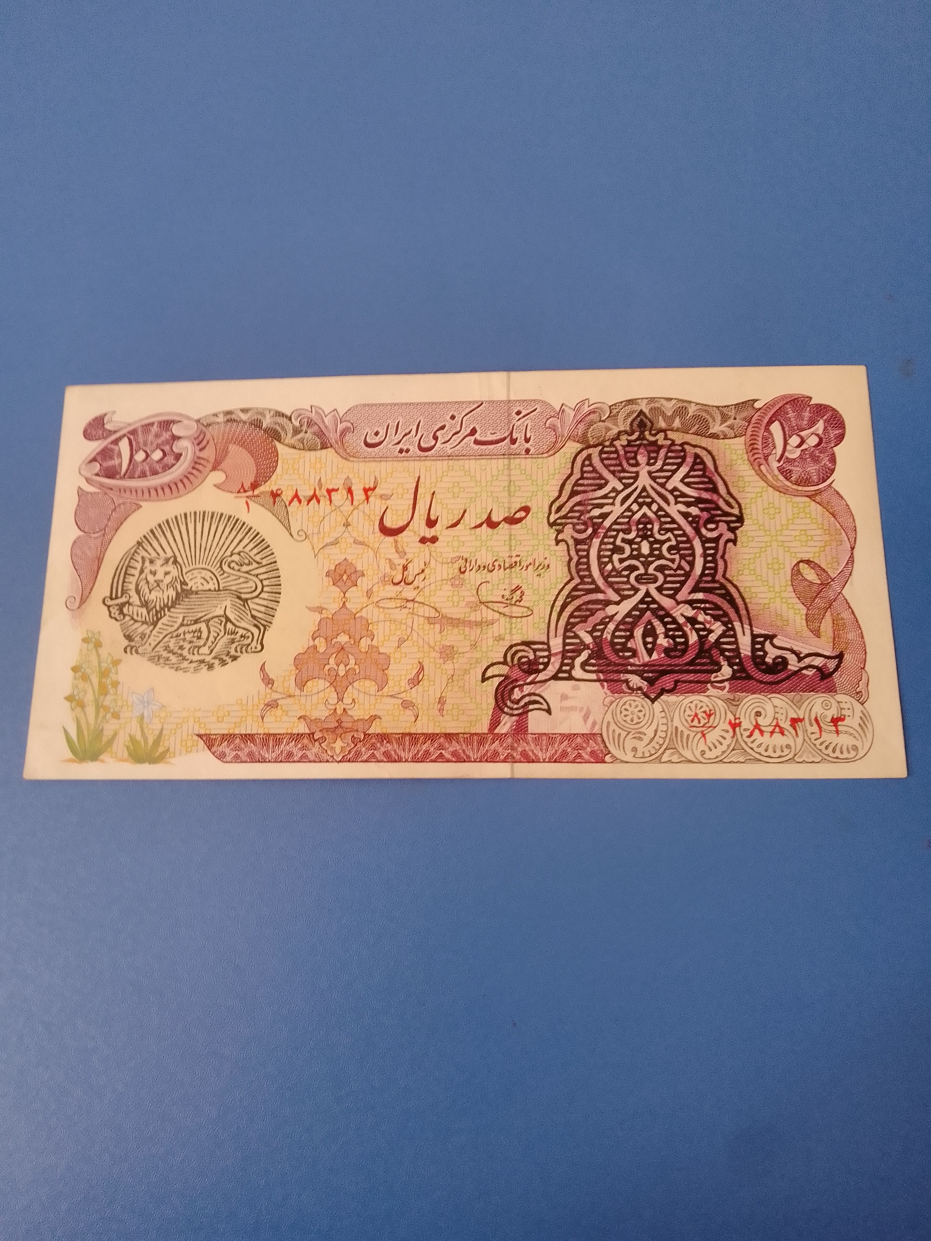 تک بانکی 100 ریال سورشارژ یگانه