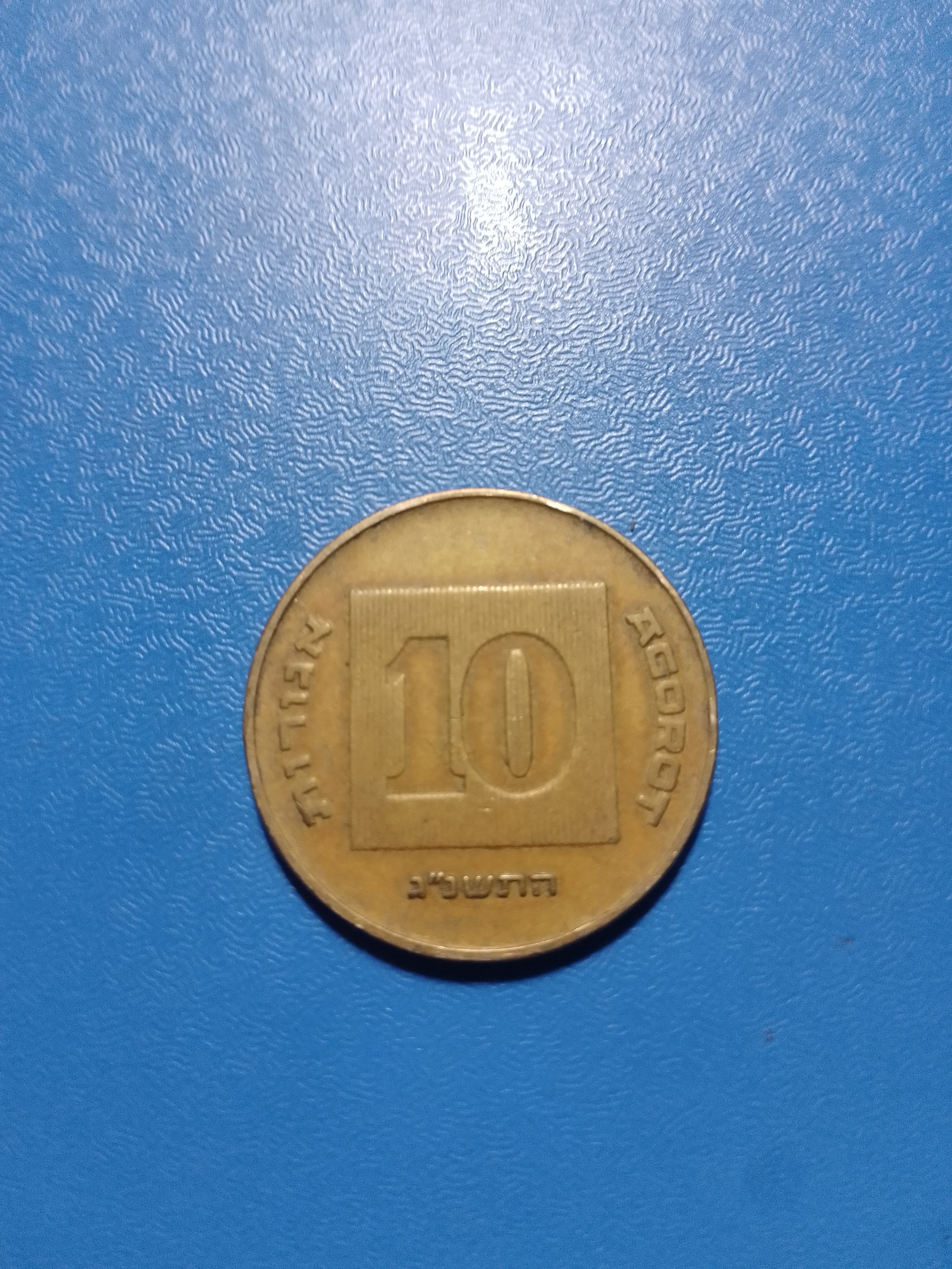سکه کمیاب و خاص خارجی