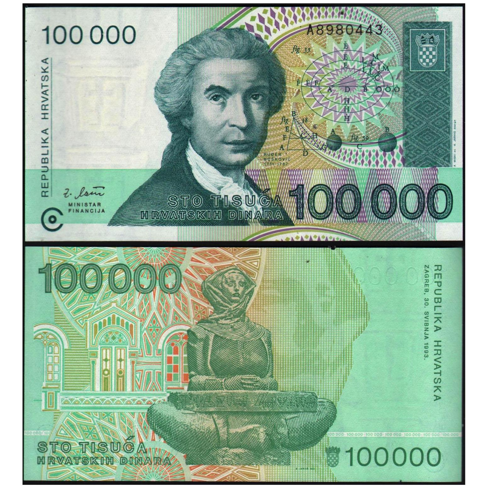 جفت بانکی 100000 دینار کرواسی