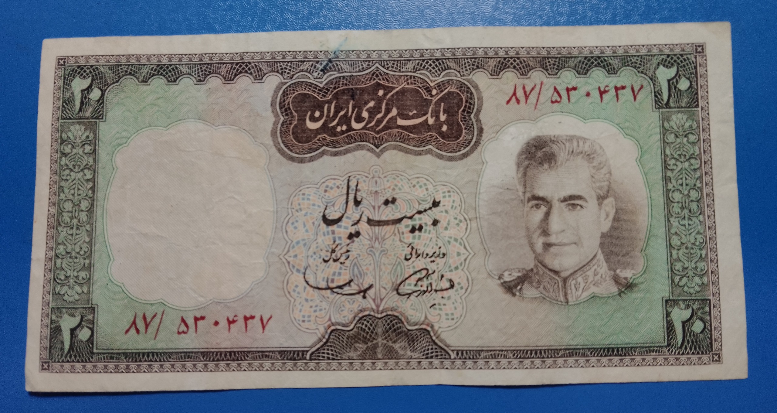 تک ارزشمند شکارگاهی آموزگار و سمیعی