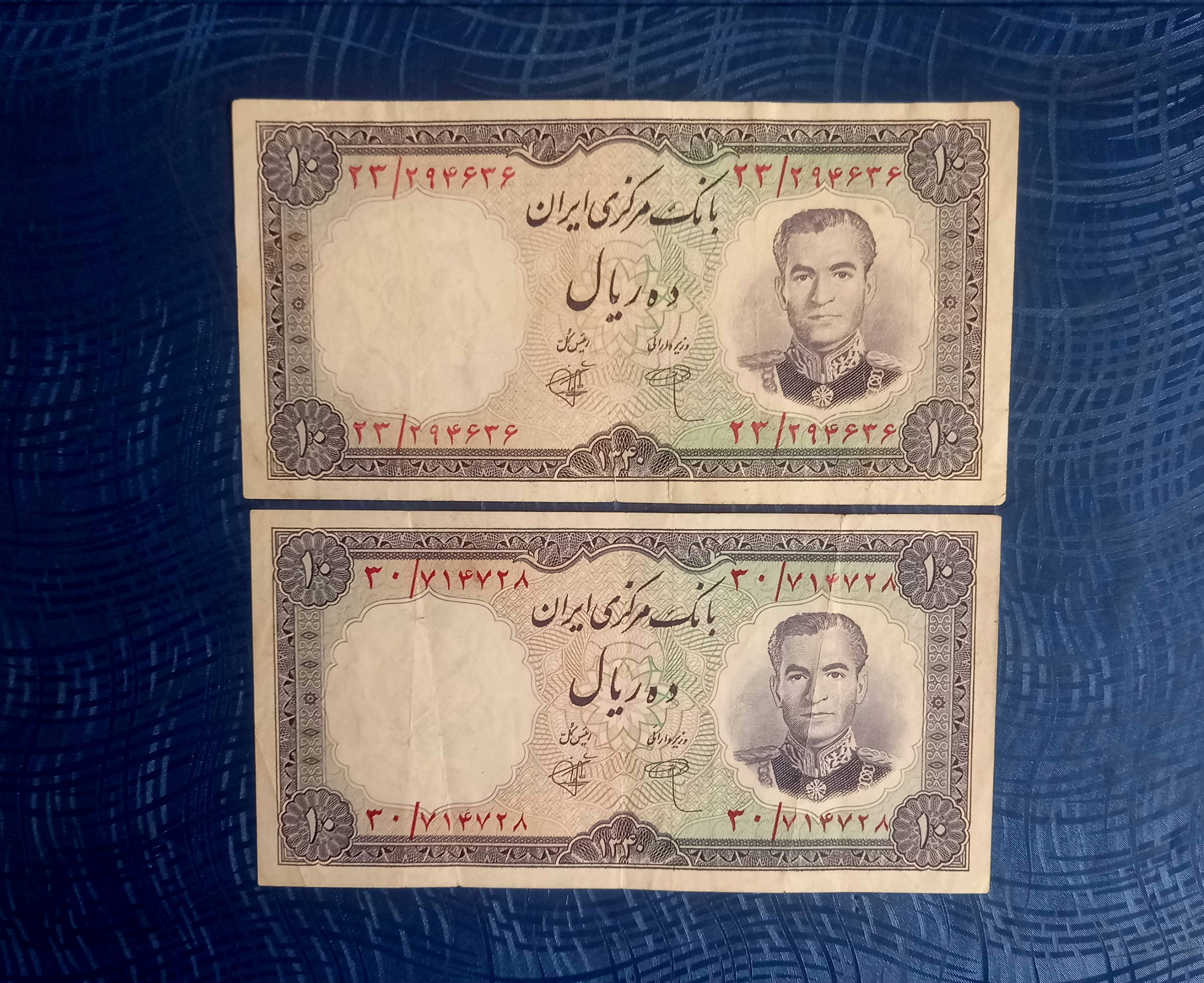 دو برگ 10 ریال با کیفیت شعاعی و کاشانی