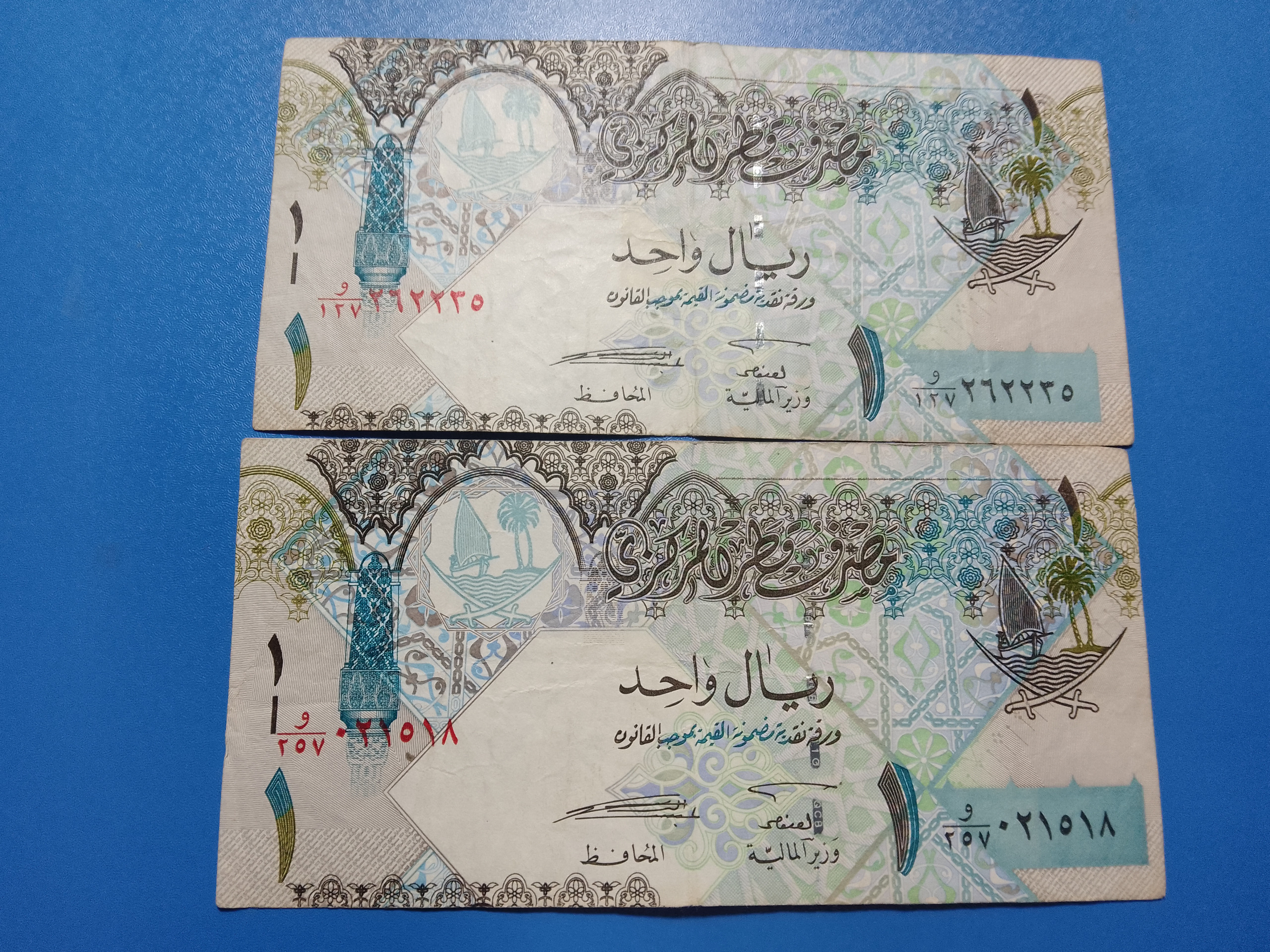 دو برگ اسکناس زیبای قطر