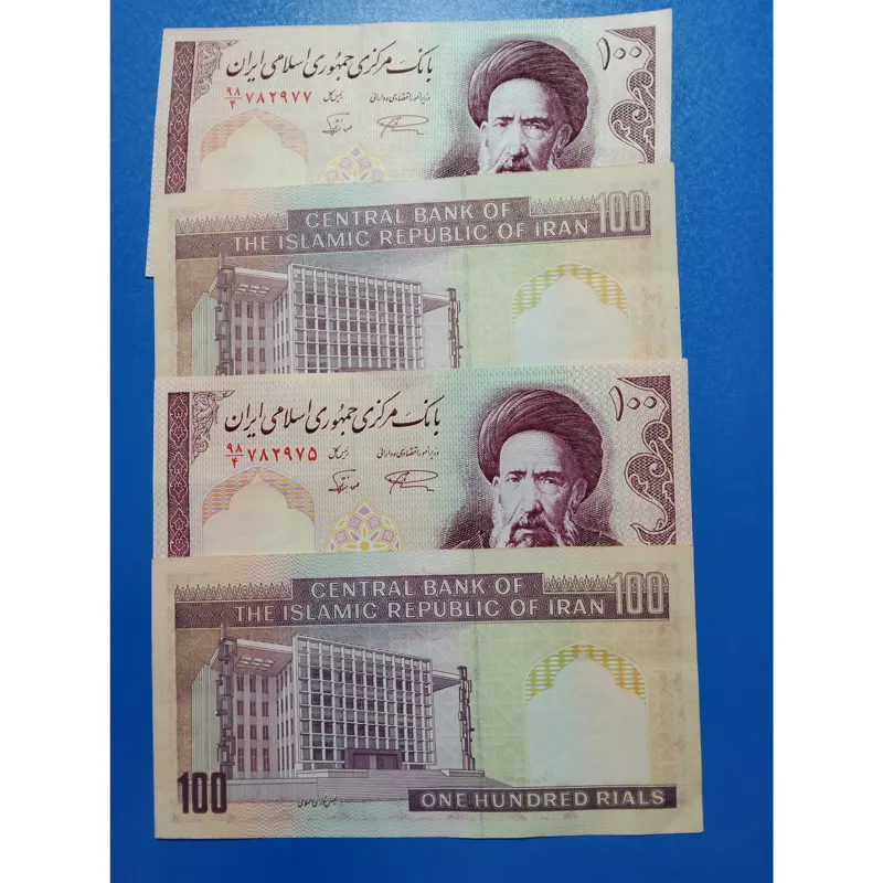2 جفت بانکی 10 ریال جمهوری سریال متوالی