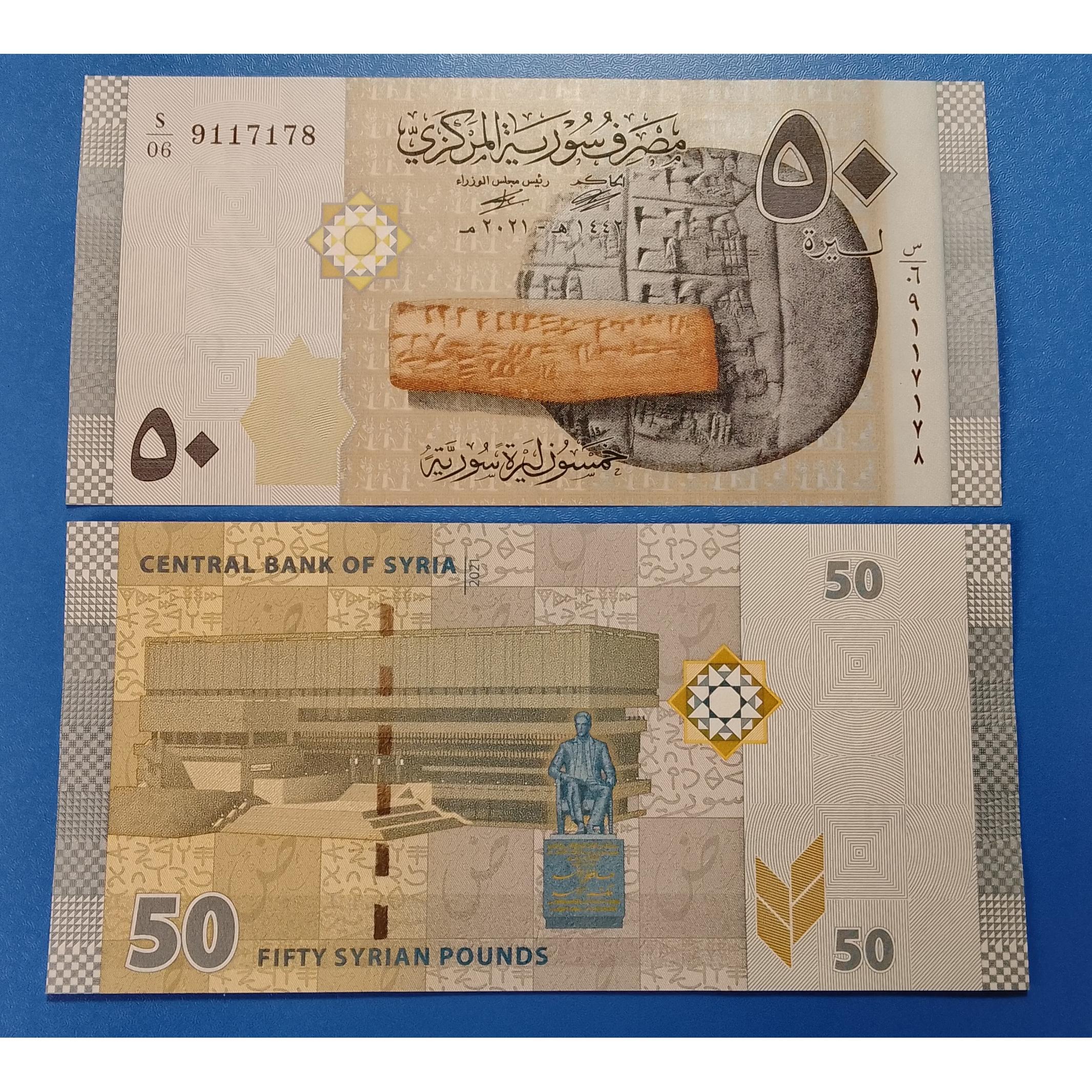جفت بانکی زیبای سوریه