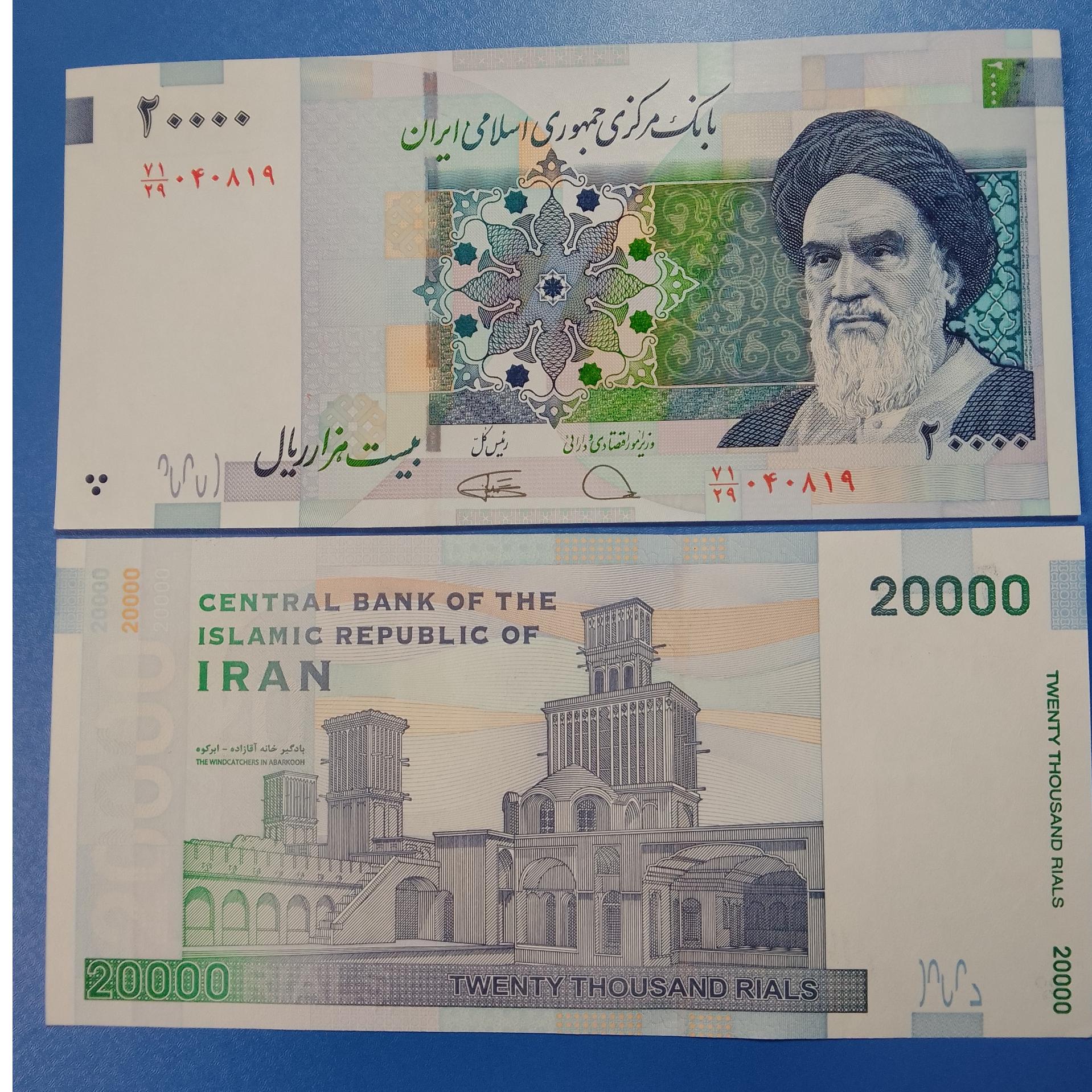 جفت بانکی زیبای 2000 ریال