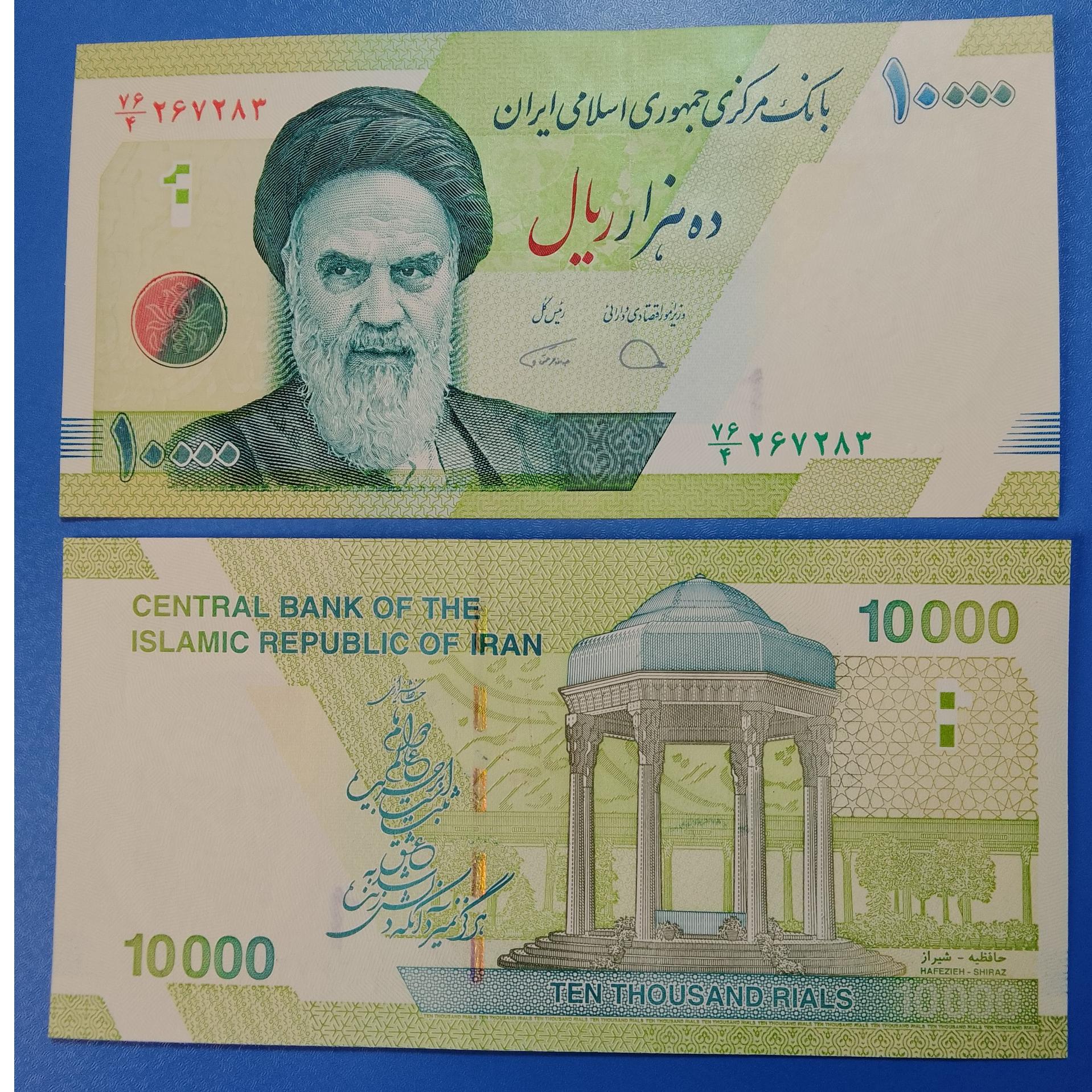 جفت بانکی 10000 ریال جمهوری