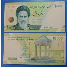 جفت