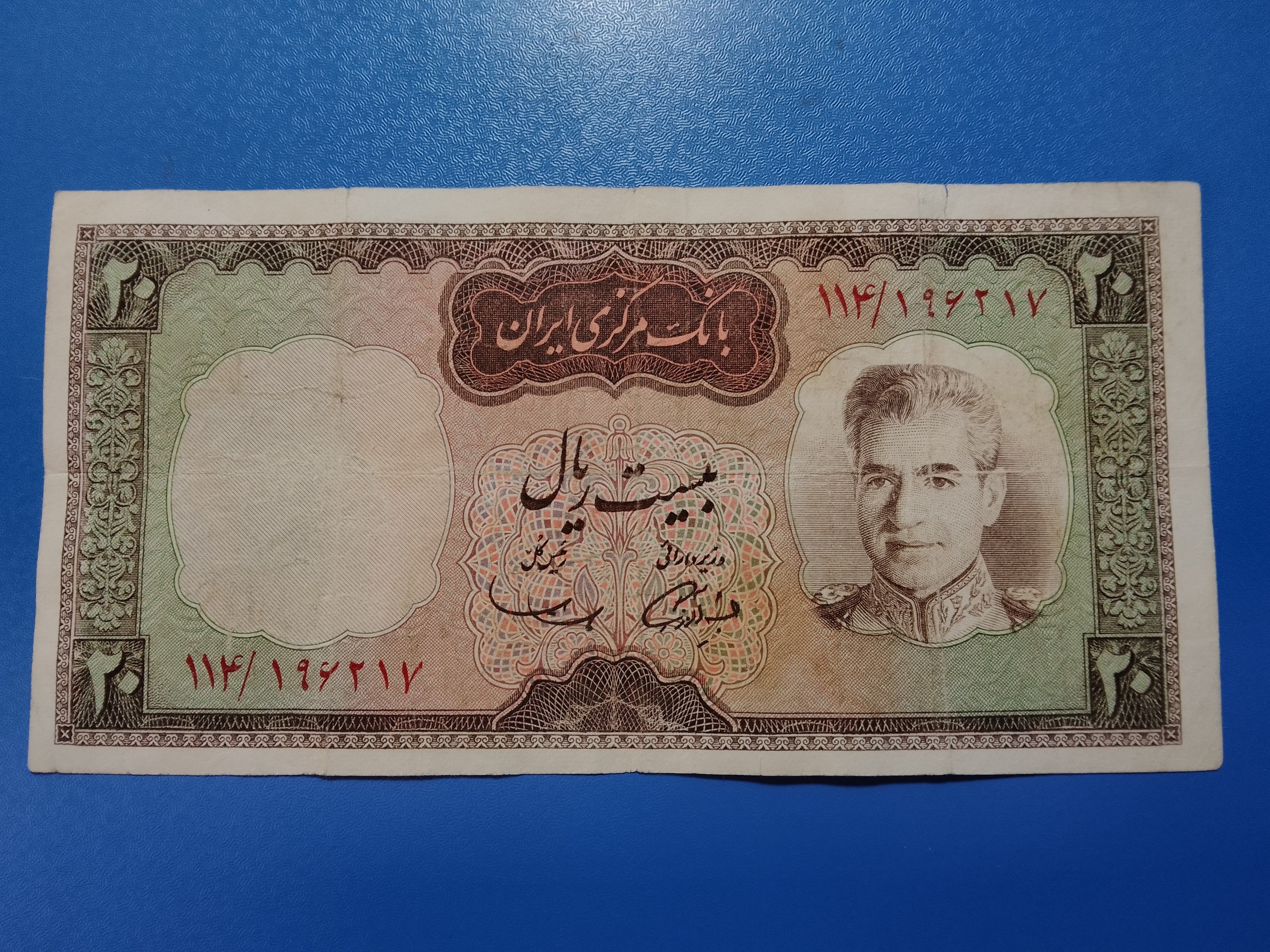 تک ارزشمند آموزگار و سمیعی شکارگاهی