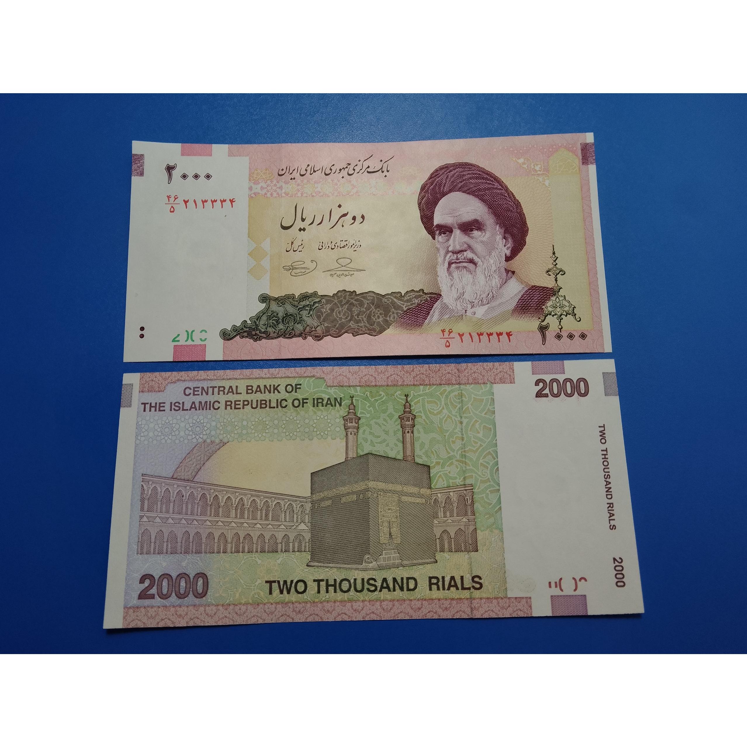 جفت بانکی زیبای جمهوری