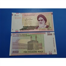 جفت