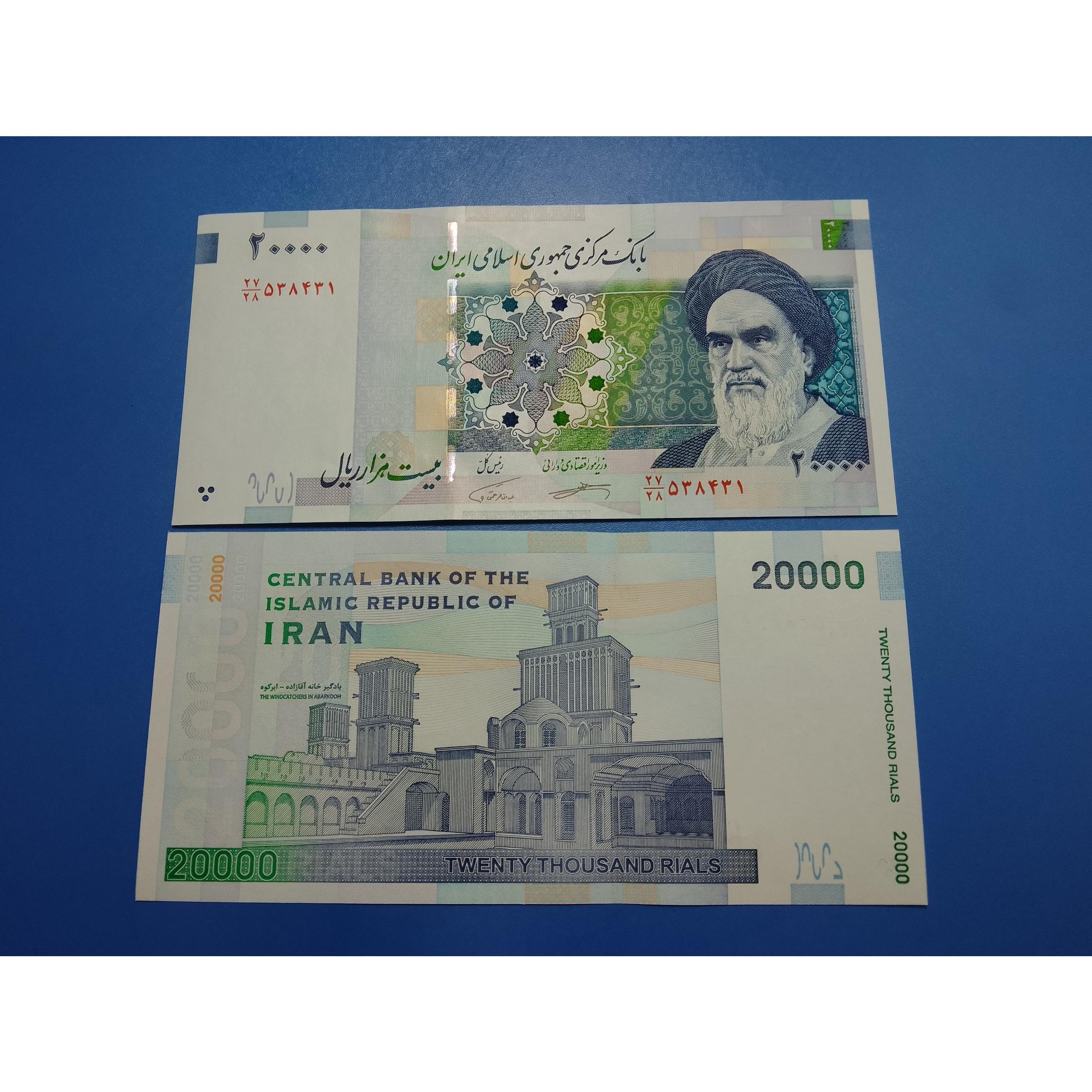 جفت بانکی زیبای جمهوری