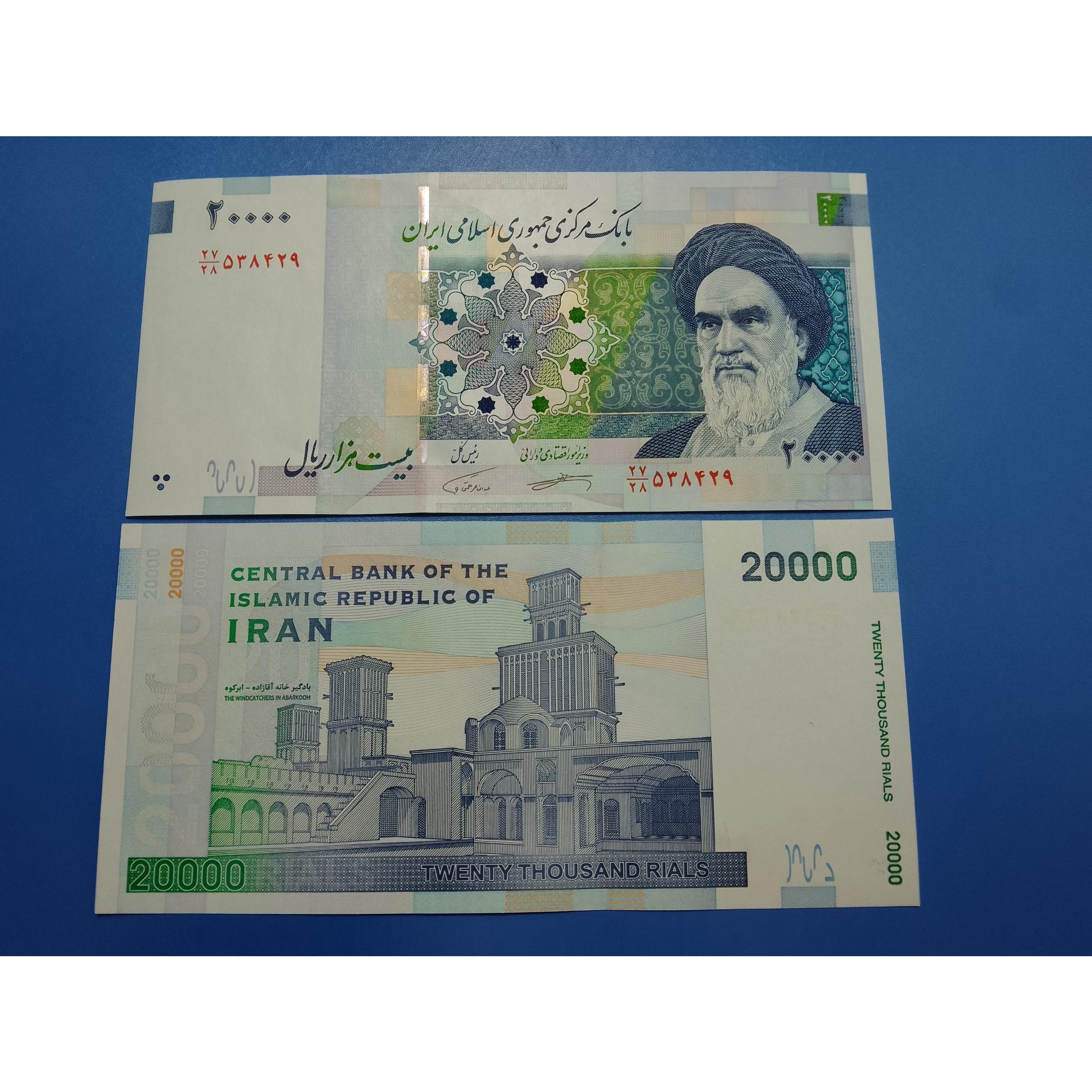 جفت بانکی زیبای جمهوری