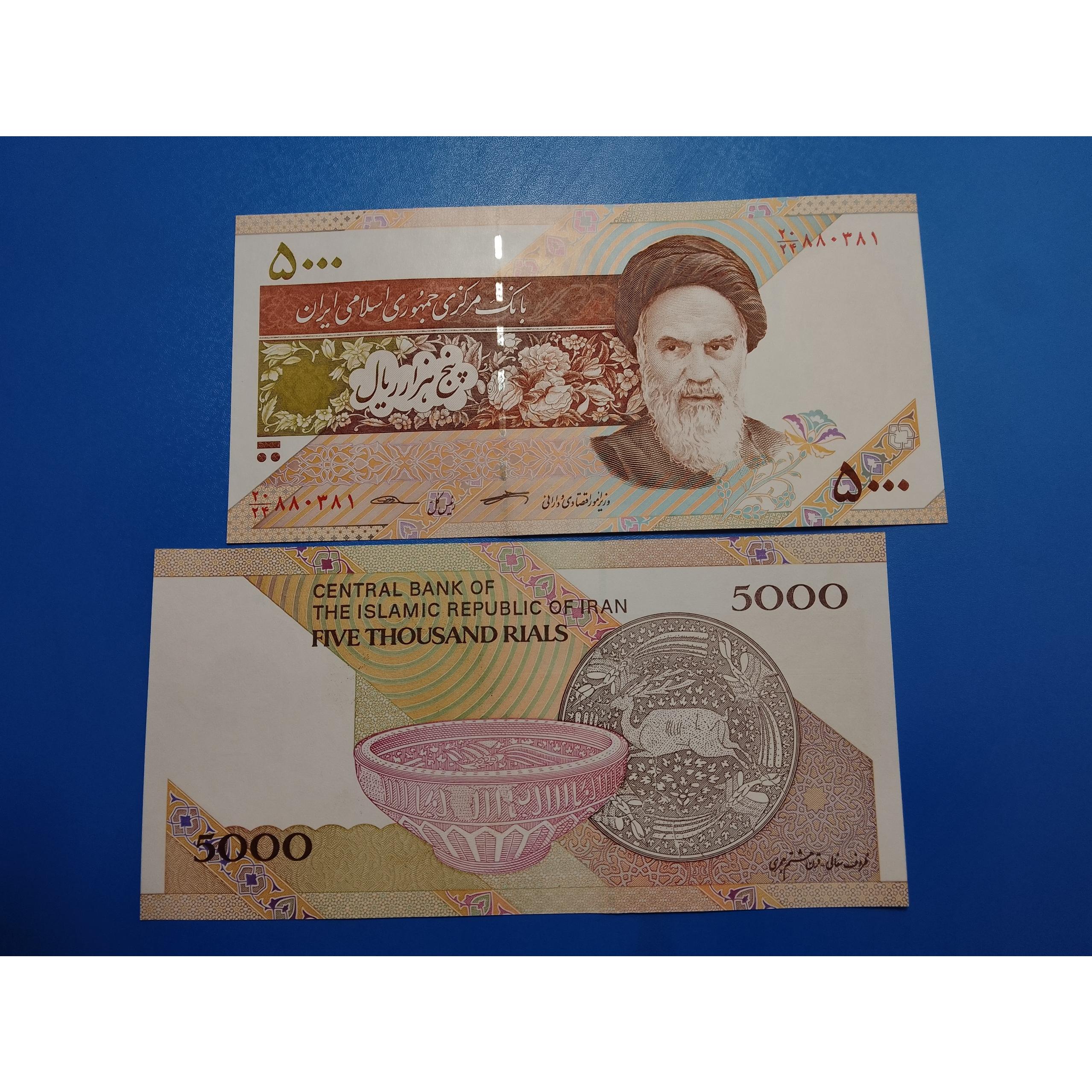 جفت بانکی زیبای جمهوری
